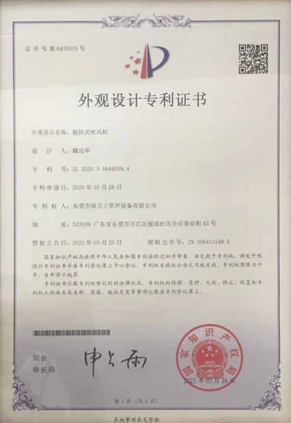 China Huizhou Rongrun Industrial Co., Ltd Certificações